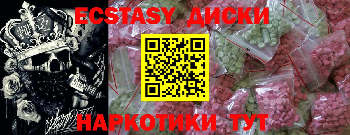 Экстази Дубай Дербент