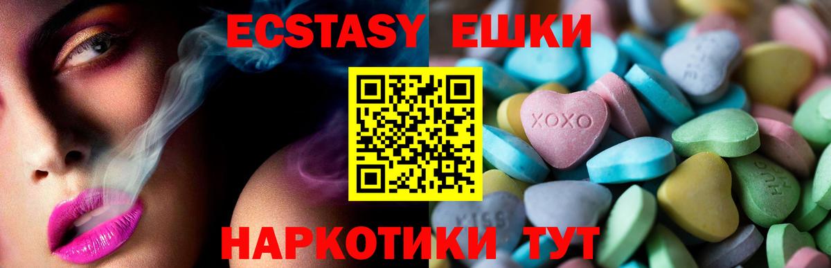 Дербент  Экстази бентли  Ecstasy  ЭКСТАЗИ Cube  hydra ONION  Вход с VPN 