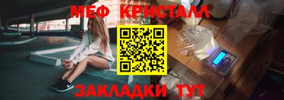 молекула духа Белореченск