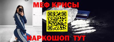 спиды Белорецк