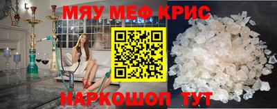стафф Бердск