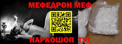 стафф Бердск