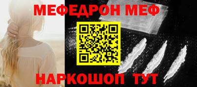 стафф Бердск