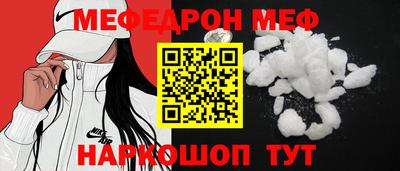 стафф Бердск