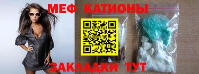 молекула духа Белореченск