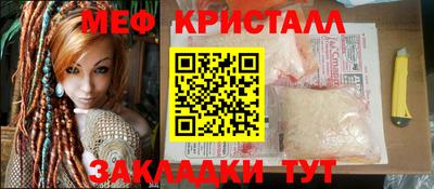 молекула духа Белореченск