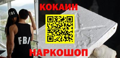 стафф Бердск