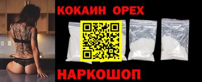 спиды Белорецк
