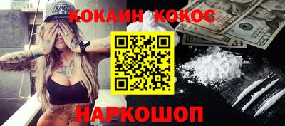 спиды Белорецк