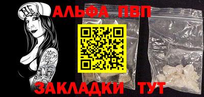 стафф Бердск