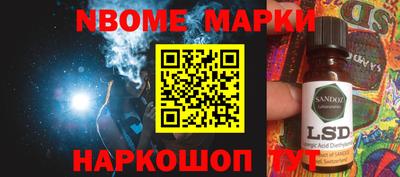 спиды Белорецк
