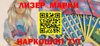 стафф Бердск