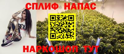 молекула духа Белореченск