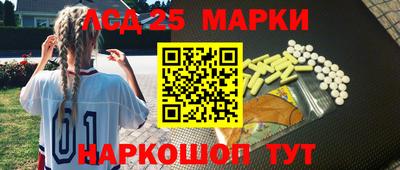 спиды Белорецк