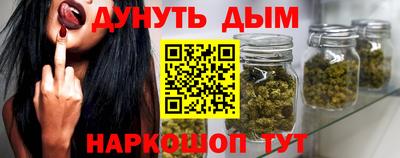 спиды Белорецк