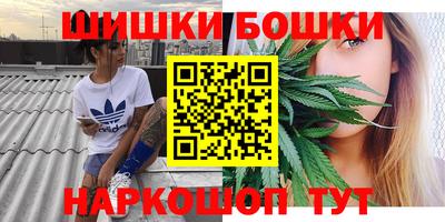 спиды Белорецк
