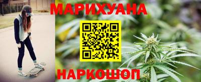 молекула духа Белореченск