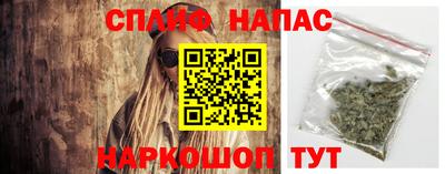 молекула духа Белореченск