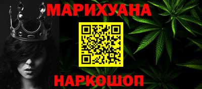 стафф Бердск