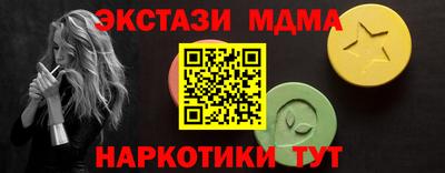 стафф Бердск