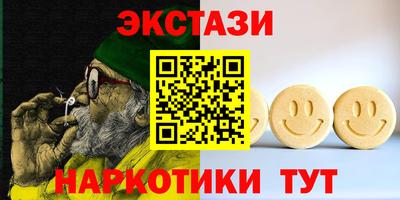 спиды Белорецк