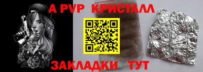 спиды Белорецк