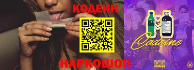 стафф Бердск