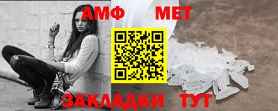 спиды Белорецк