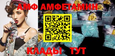 молекула духа Белореченск