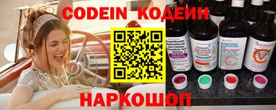 молекула духа Белореченск