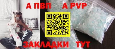 спиды Белорецк