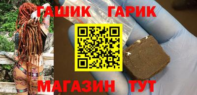 спиды Белорецк