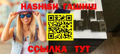 стафф Бердск