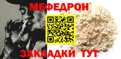 стафф Бердск