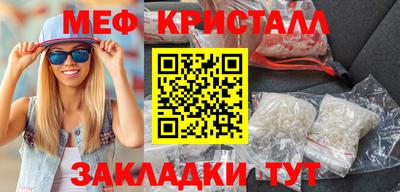спиды Белорецк
