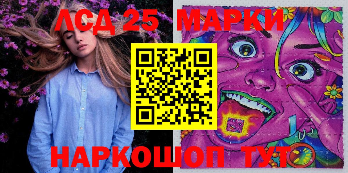Дербент  Наркотические марки  Наркотические марки 1,8мг  Вход с VPN  Наркотические марки 1,8мг 
