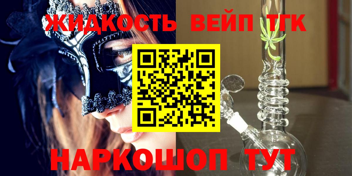 Дербент  Дистиллят ТГК Wax  Дистиллят ТГК THC oil  Вход с VPN 