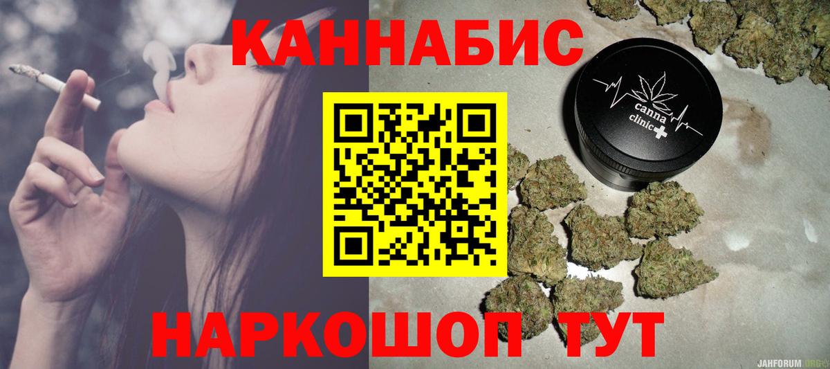 МАРИХУАНА THC 21% Дербент