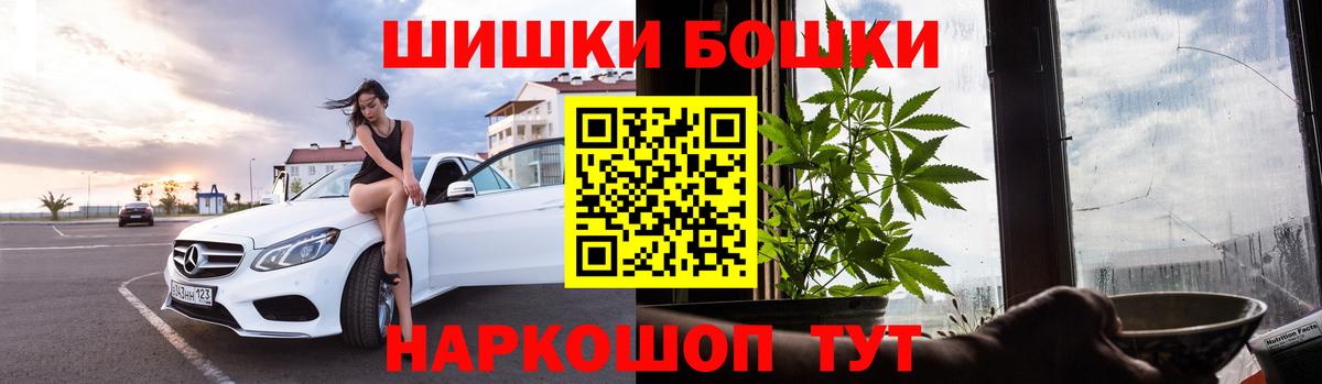 Канабис AK-47  Вход с VPN  Бошки марихуана THC 21%  Марихуана марихуана  Дербент  Каннабис Amnesia 